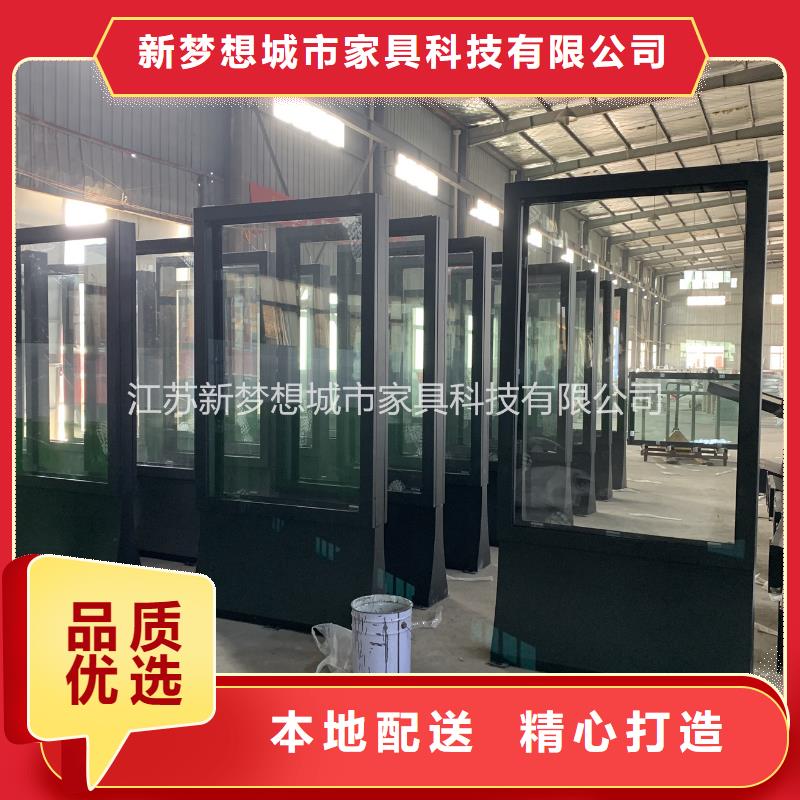 垃圾分类亭-视频-垃圾分类亭|陕西省商洛市|商州|商南|安康|西安|咸阳|铜川