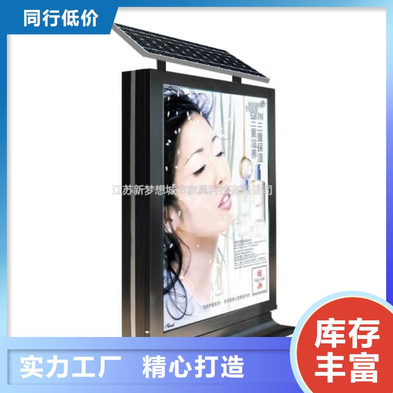 滚动灯箱校园阅报栏专业厂家