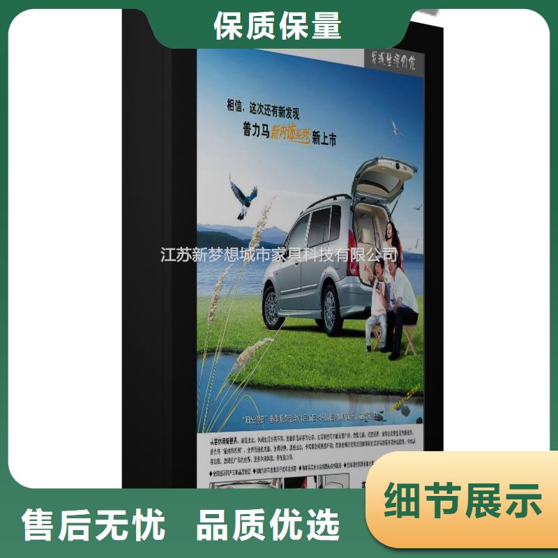 滚动灯箱_【不锈钢公交站台】精选好货
