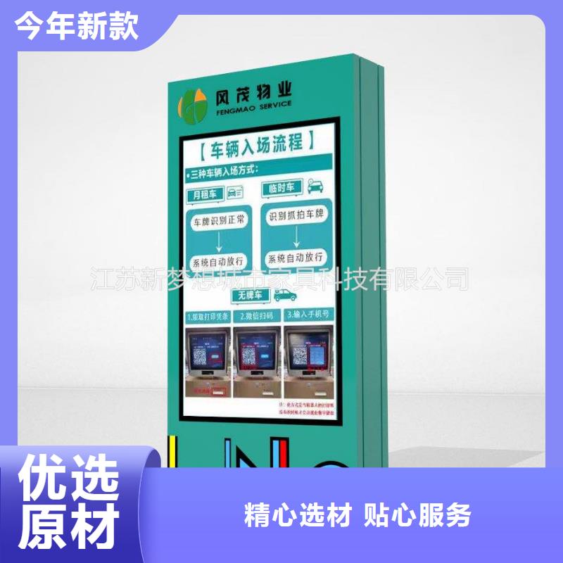 滚动灯箱校园宣传栏欢迎来厂考察