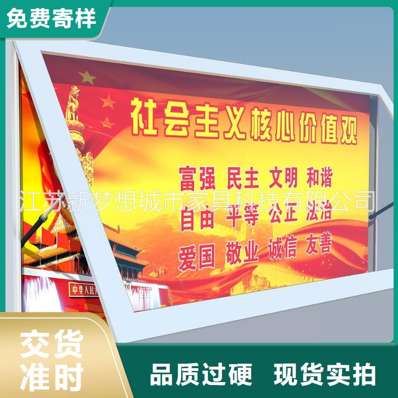 滚动灯箱校园阅报栏专业厂家