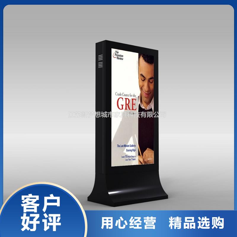 滚动灯箱校园阅报栏专业厂家