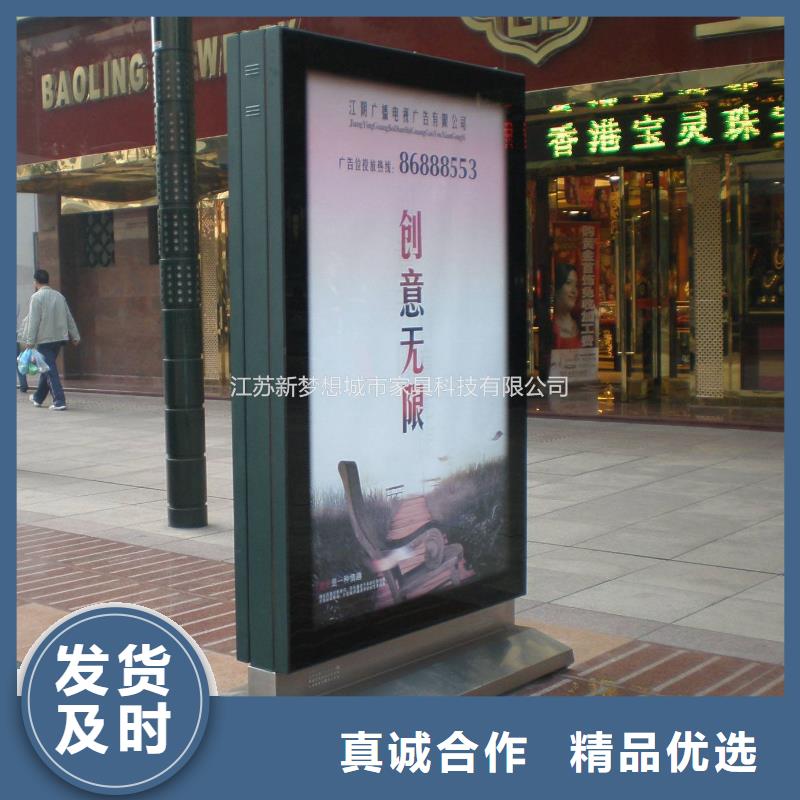 滚动灯箱校园阅报栏专业厂家