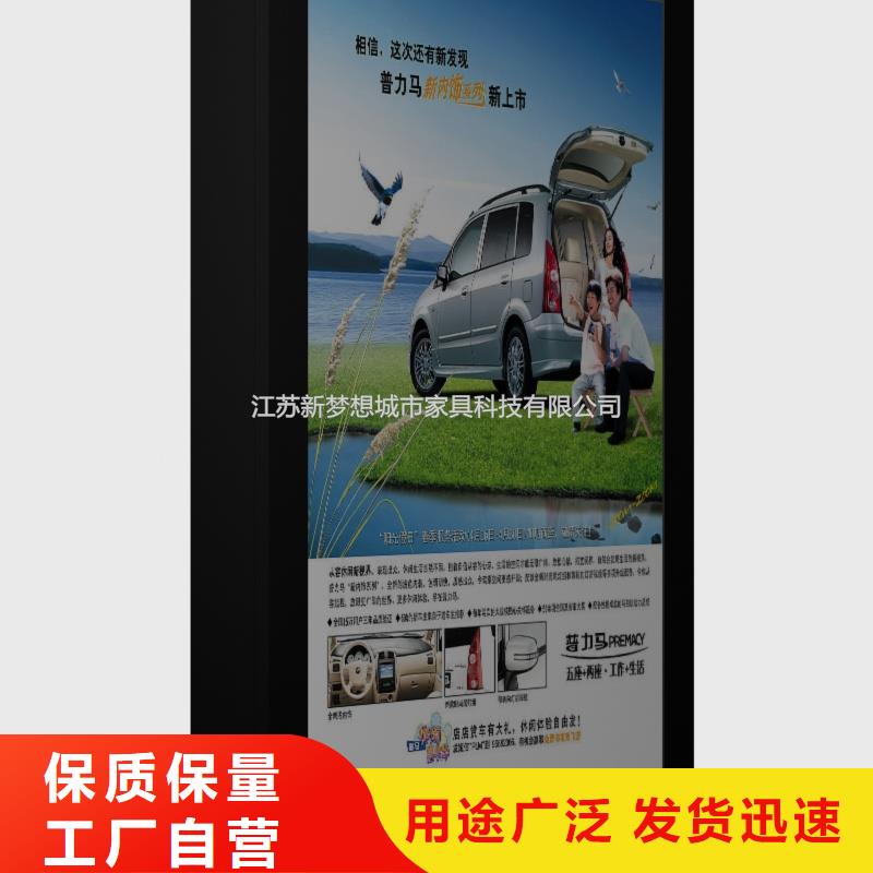 滚动灯箱阅报栏现货充裕