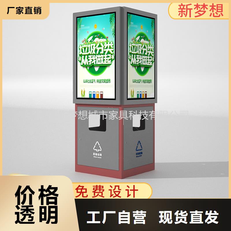 广告垃圾箱商场精神堡垒专注品质