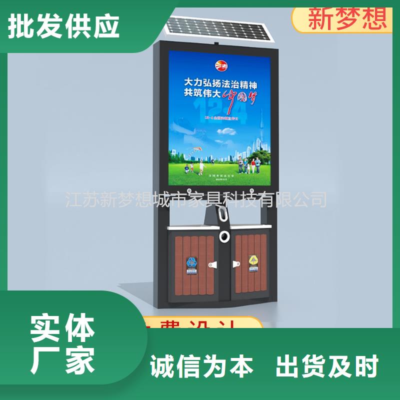 广告垃圾箱指路牌灯箱来图加工定制