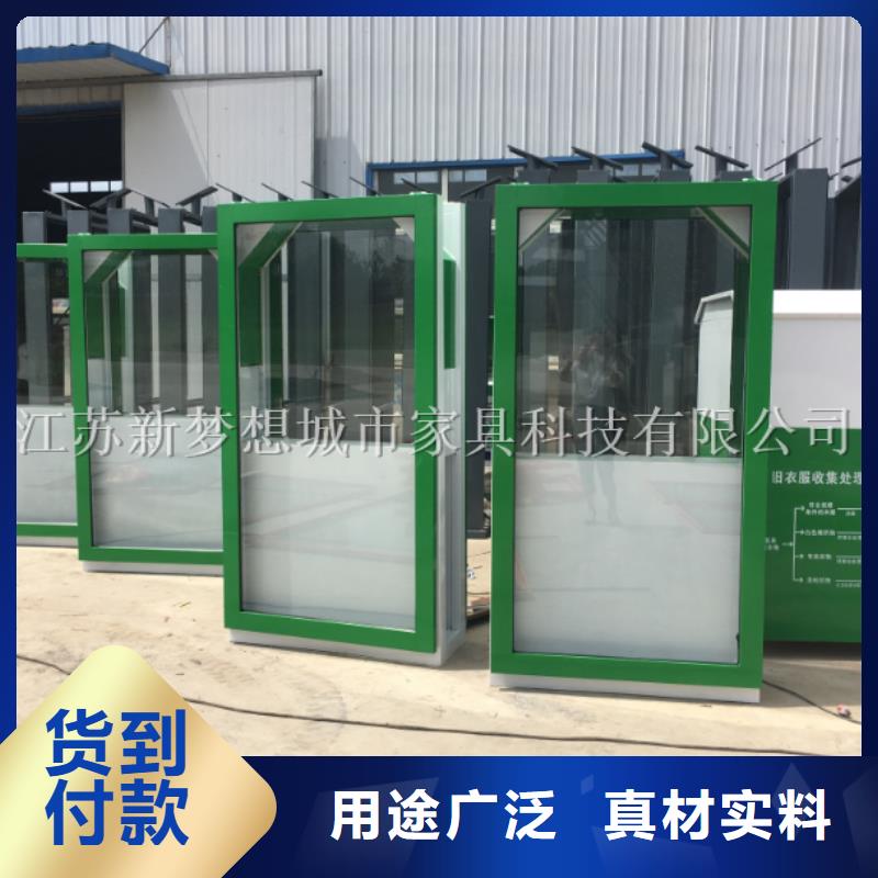 广告垃圾箱城市候车亭支持非标定制
