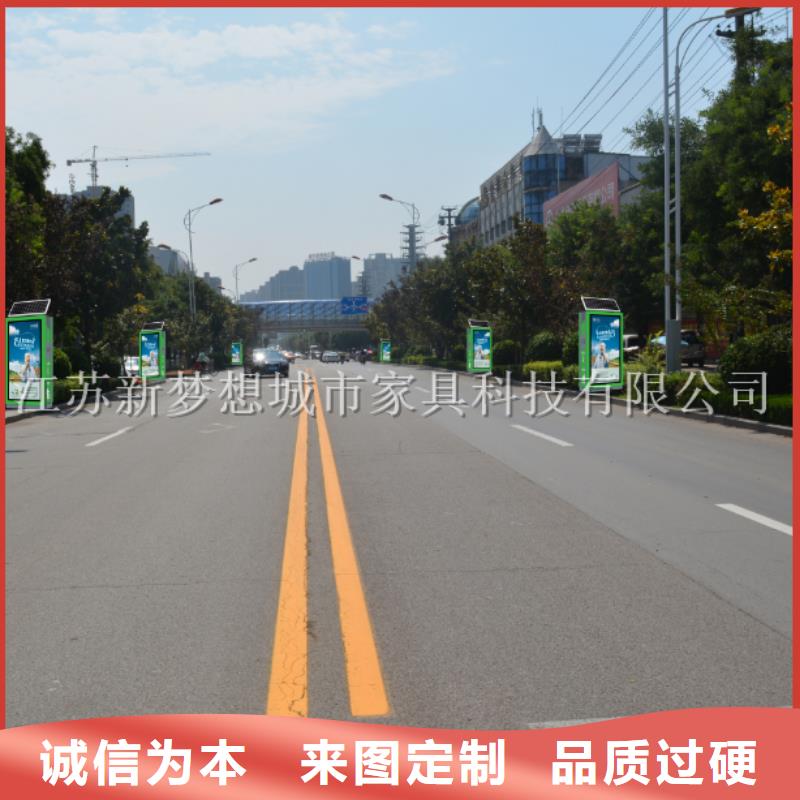 垃圾分类亭-视频-垃圾分类亭_广东省东莞市市场覆盖常平镇|南城区|揭阳|梅州|佛山|韶关|惠州|汕头|深圳等