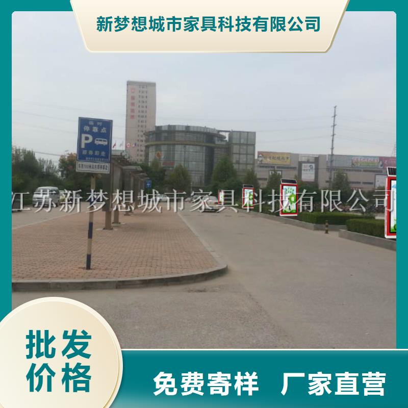 广告垃圾箱城市候车亭支持非标定制