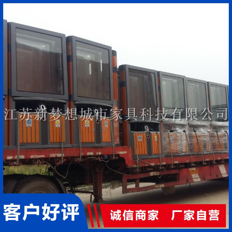 垃圾分类亭-视频-垃圾分类亭-湖北省黄石市西塞山|下陆|宜昌|咸宁|孝感|十堰【当地】制造商