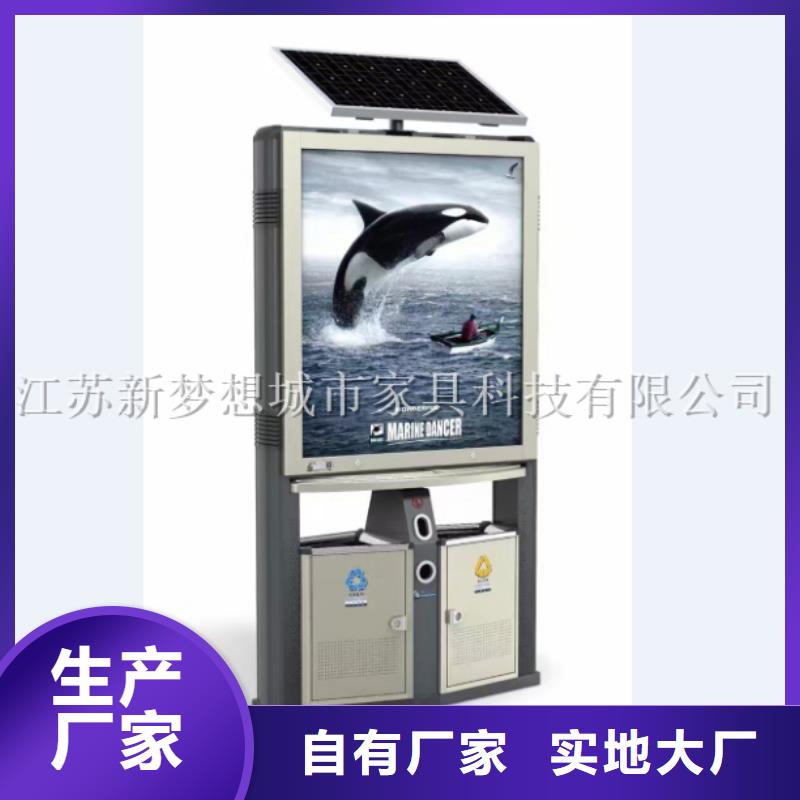 广告垃圾箱学校宣传栏货真价实