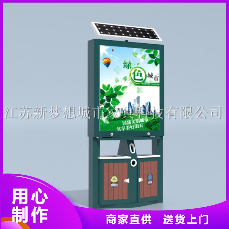 垃圾分类亭-视频-垃圾分类亭_广东省东莞市市场覆盖常平镇|南城区|揭阳|梅州|佛山|韶关|惠州|汕头|深圳等