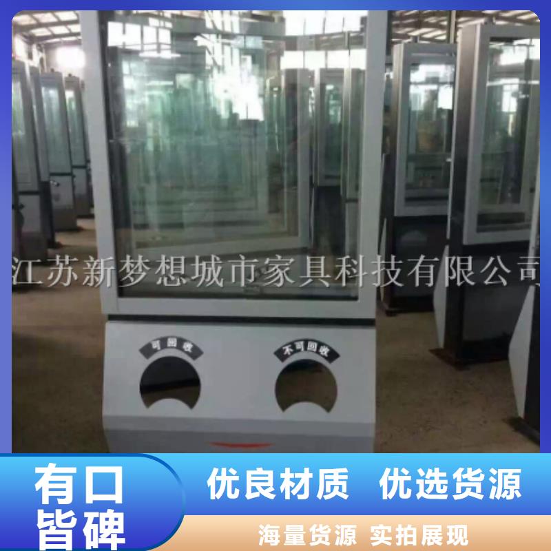 广告垃圾箱价值观广告牌真诚合作