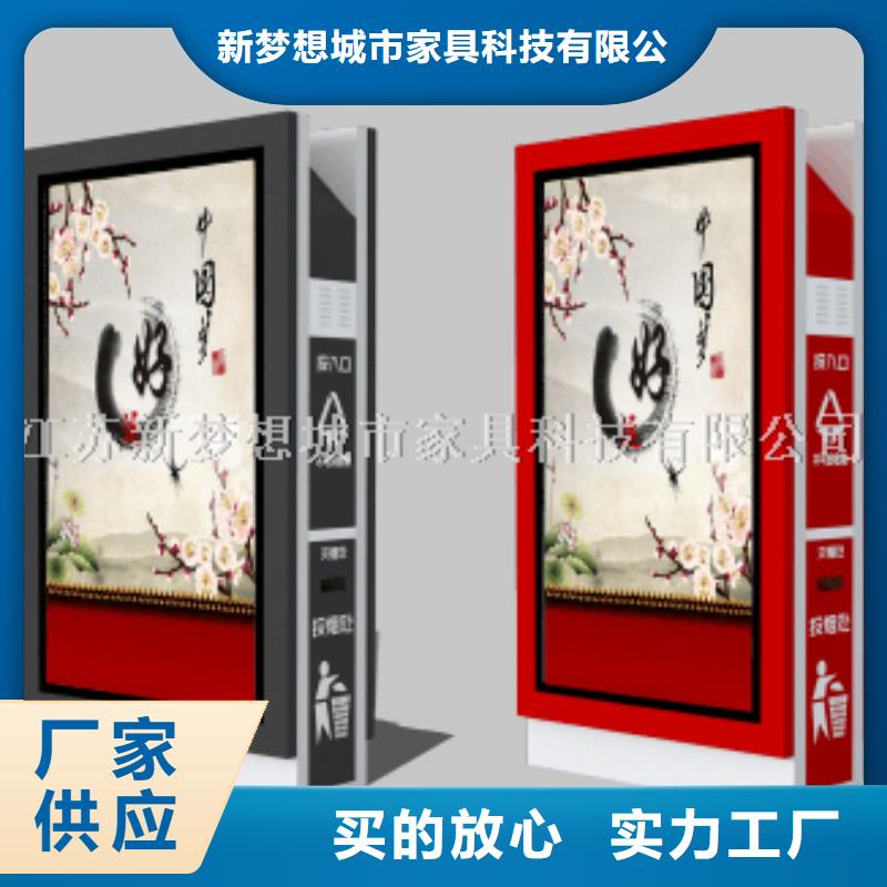 垃圾分类亭-视频-垃圾分类亭_广东省东莞市市场覆盖常平镇|南城区|揭阳|梅州|佛山|韶关|惠州|汕头|深圳等