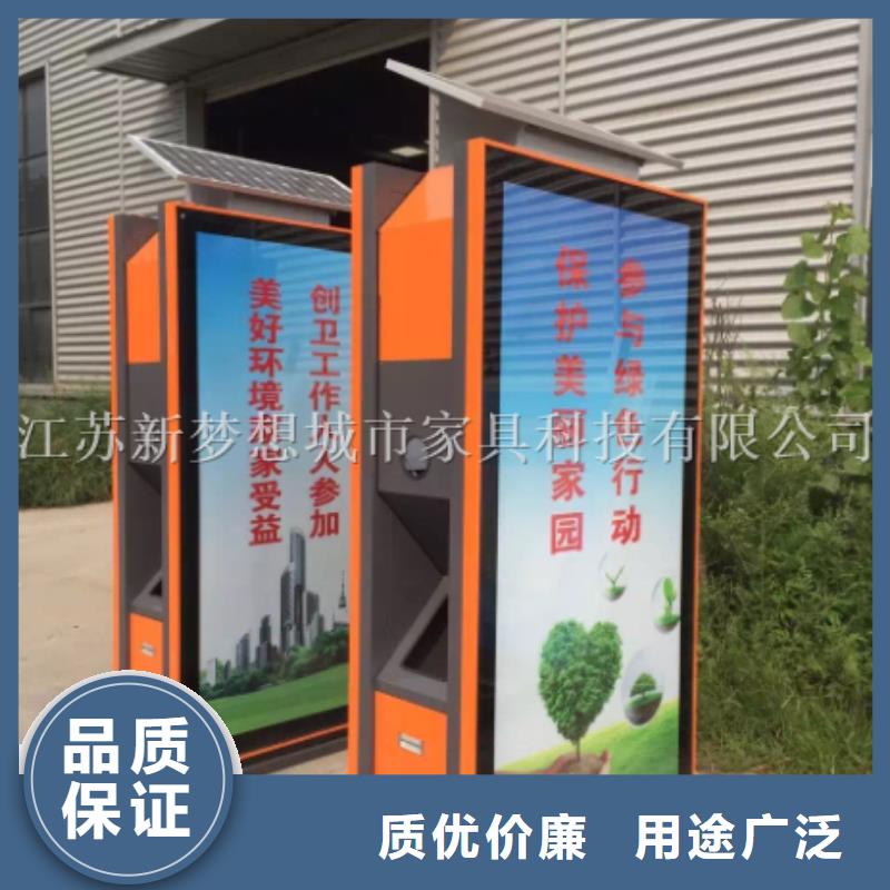 广告垃圾箱商场精神堡垒专注品质