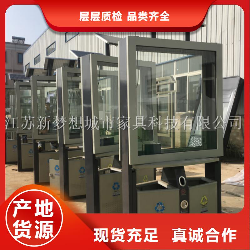 垃圾分类亭-视频-垃圾分类亭-湖北省黄石市西塞山|下陆|宜昌|咸宁|孝感|十堰【当地】制造商