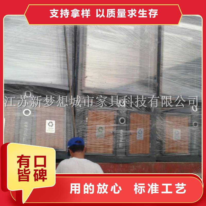 垃圾分类亭-视频-垃圾分类亭-新梦想城市家具科技(合作市分公司)服务区域合作|临潭|定西|嘉峪关|陇南|兰州