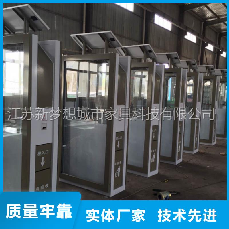 垃圾分类亭-视频-垃圾分类亭_广东省东莞市市场覆盖常平镇|南城区|揭阳|梅州|佛山|韶关|惠州|汕头|深圳等
