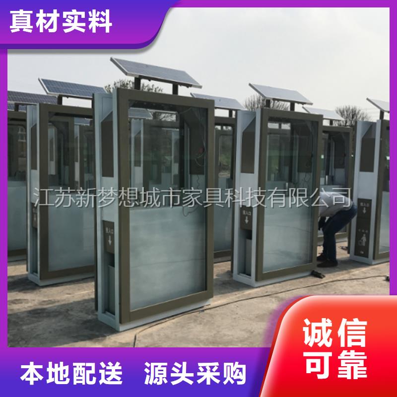 广告垃圾箱单位宣传栏匠心工艺
