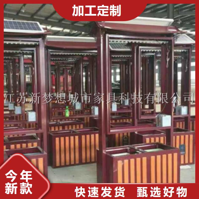 广告垃圾箱单位宣传栏匠心工艺