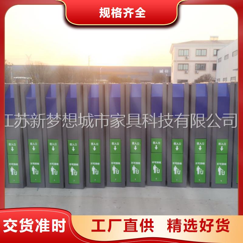 广告垃圾箱商场精神堡垒专注品质