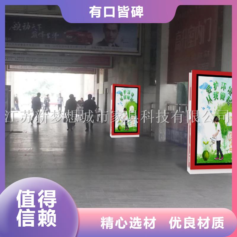广告垃圾箱单位宣传栏匠心工艺
