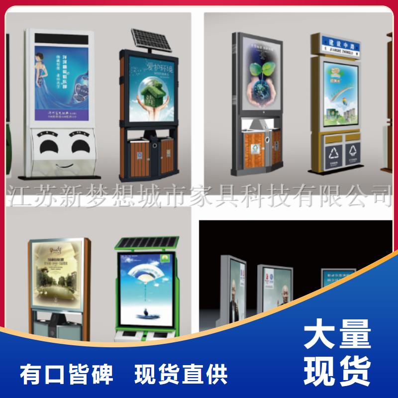 广告垃圾箱现代候车亭精选优质材料