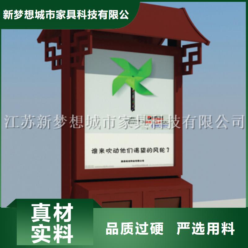 广告垃圾箱价值观广告牌真诚合作