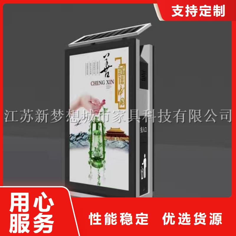 广告垃圾箱指路牌灯箱来图加工定制