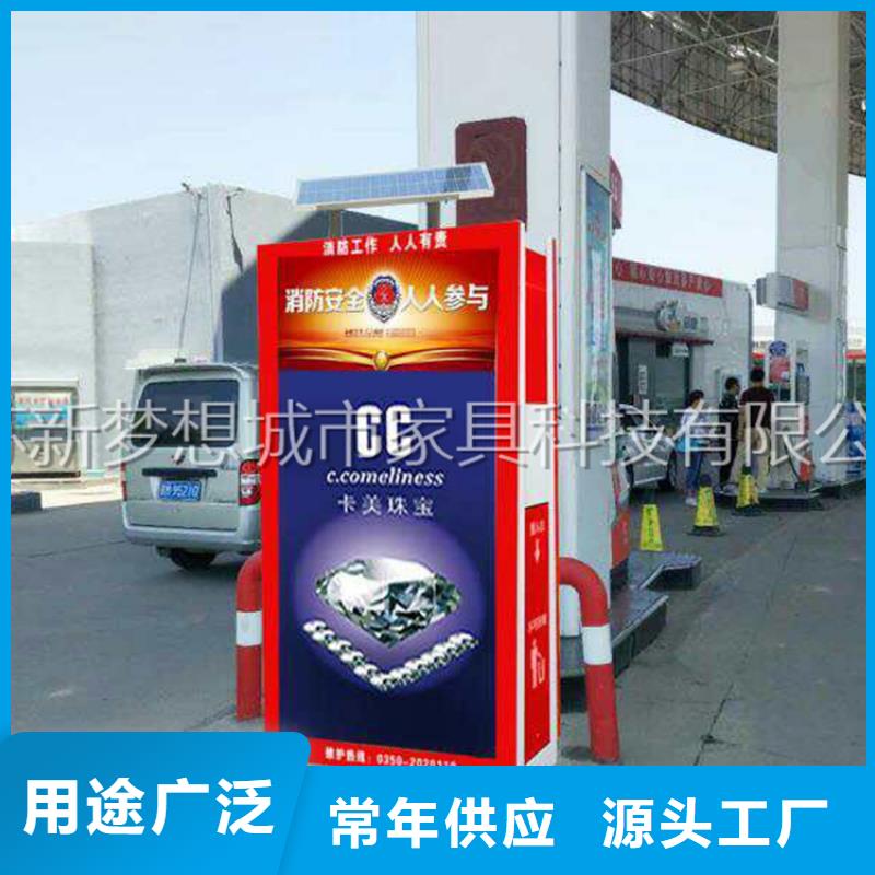 广告垃圾箱现代候车亭精选优质材料