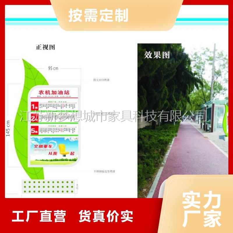 广告垃圾箱指路牌灯箱来图加工定制