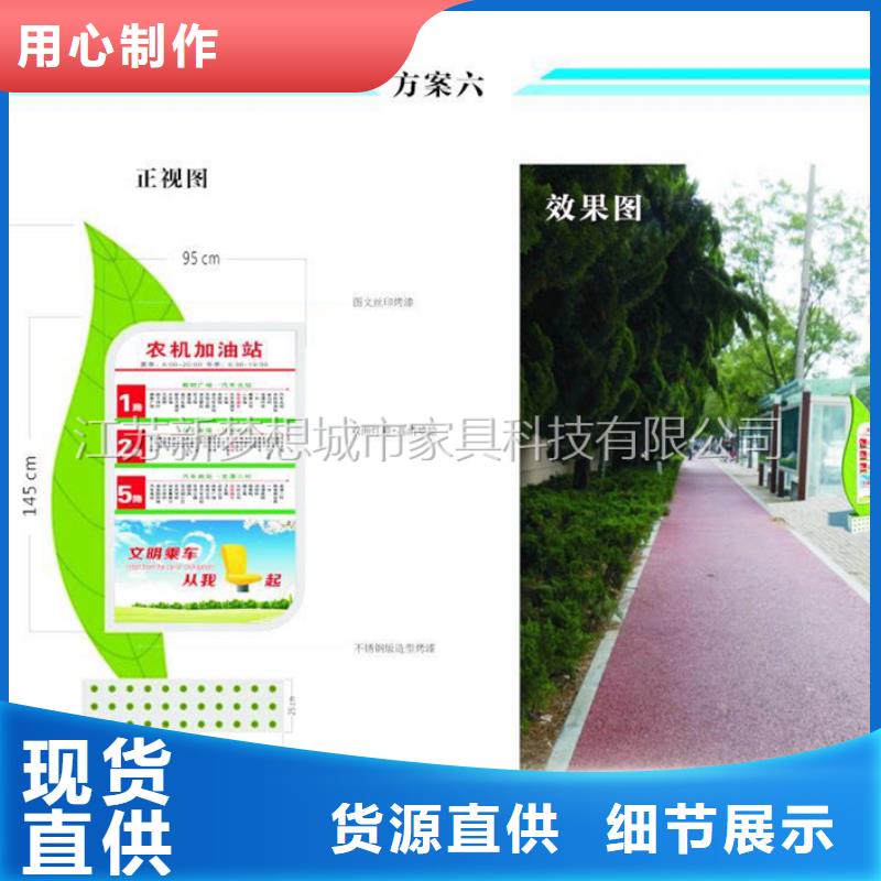 垃圾分类亭-视频-垃圾分类亭_广东省东莞市市场覆盖常平镇|南城区|揭阳|梅州|佛山|韶关|惠州|汕头|深圳等