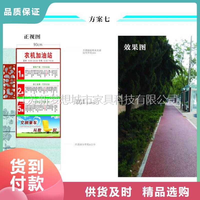 广告垃圾箱-岗亭实力优品