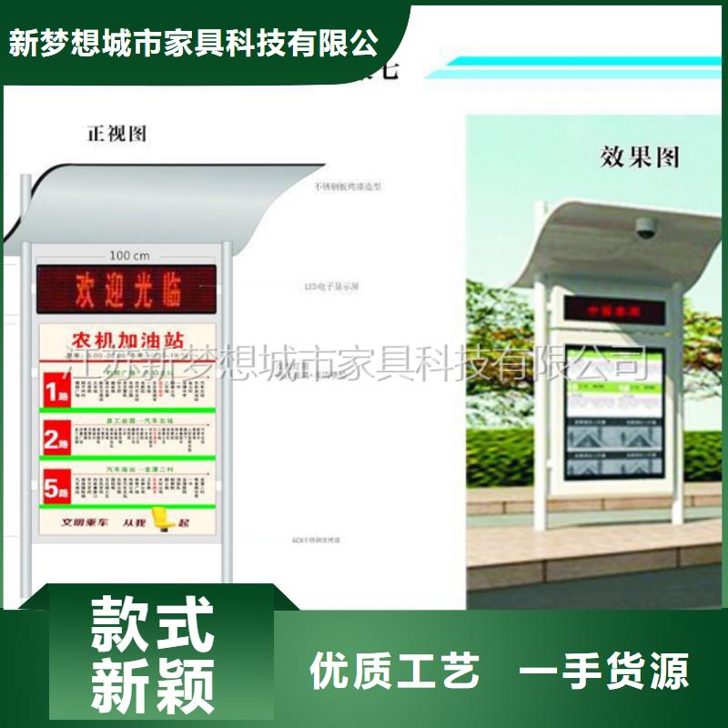 垃圾分类亭-视频-垃圾分类亭(新梦想)覆盖地域直辖台湾