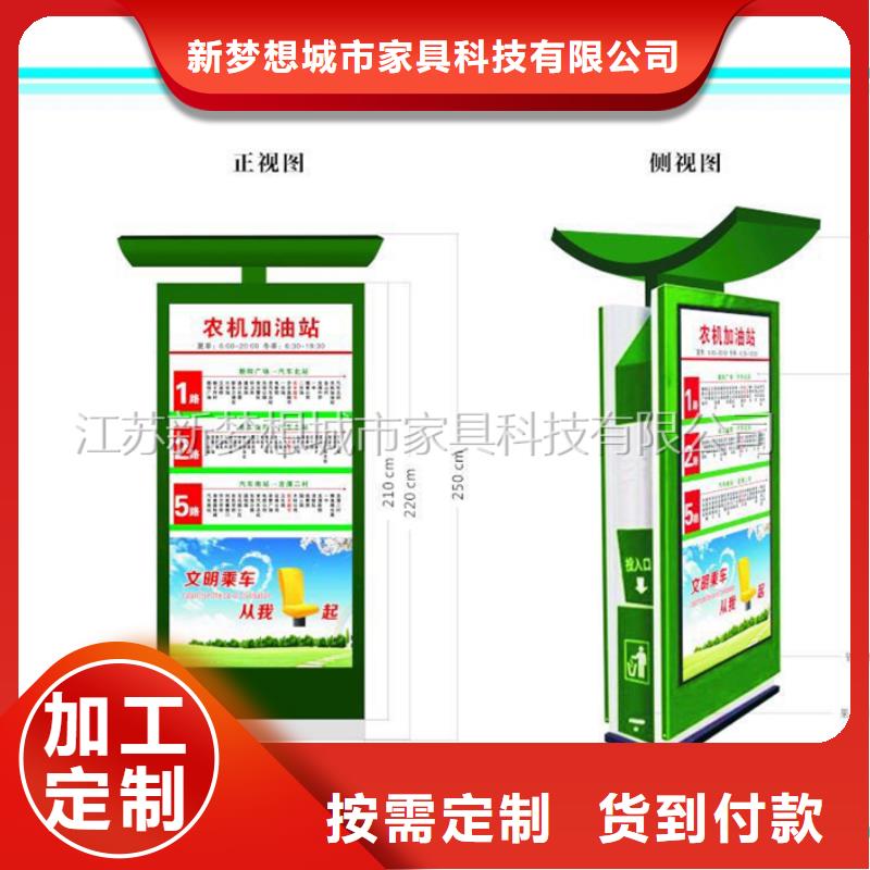 广告垃圾箱岗亭好货采购