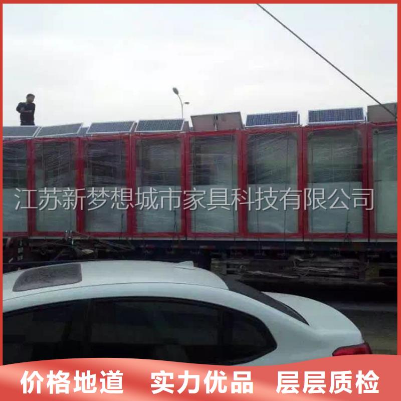 广告垃圾箱价值观广告牌真诚合作