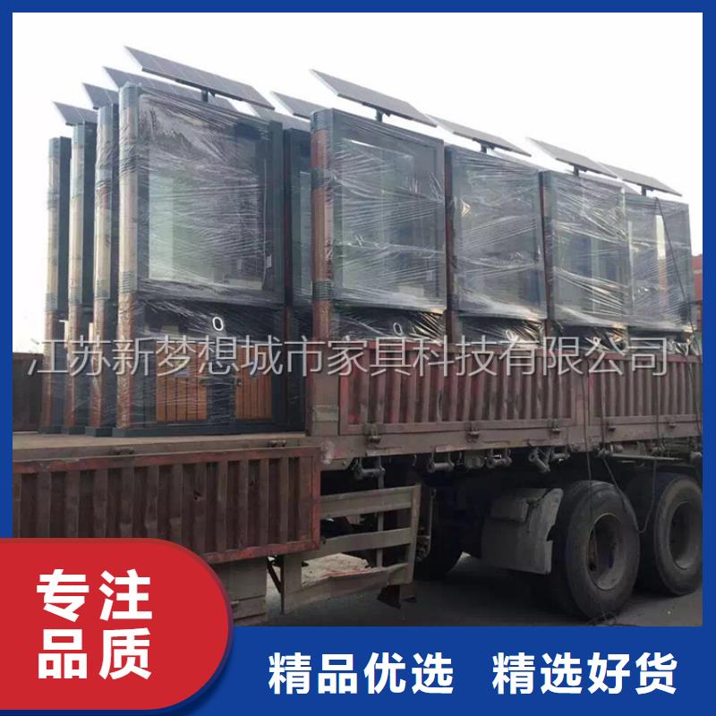 垃圾分类亭-视频-垃圾分类亭_广东省东莞市市场覆盖常平镇|南城区|揭阳|梅州|佛山|韶关|惠州|汕头|深圳等
