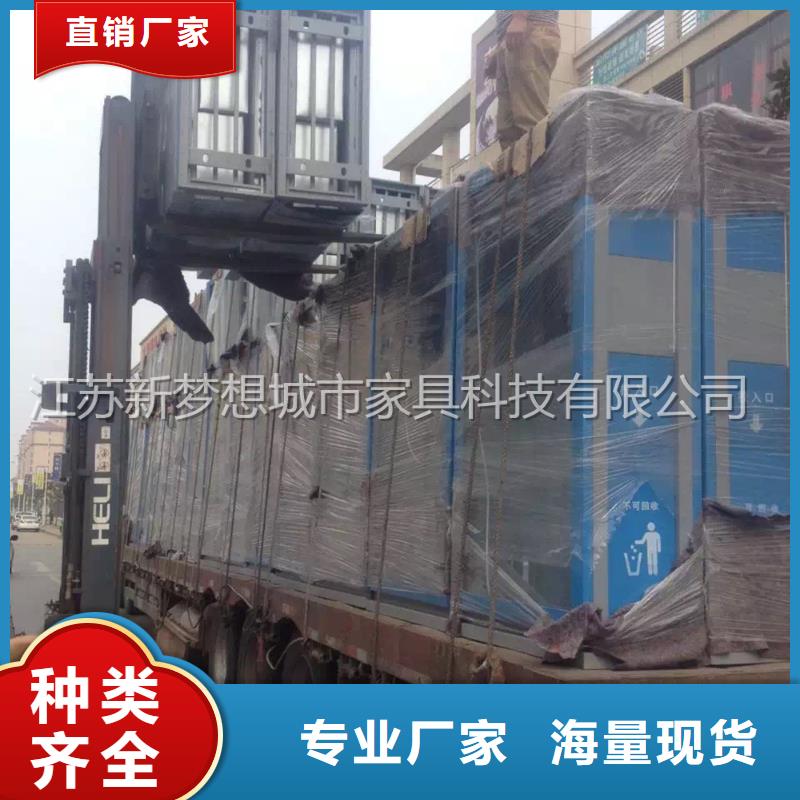 垃圾分类亭-视频-垃圾分类亭-湖北省黄石市西塞山|下陆|宜昌|咸宁|孝感|十堰【当地】制造商