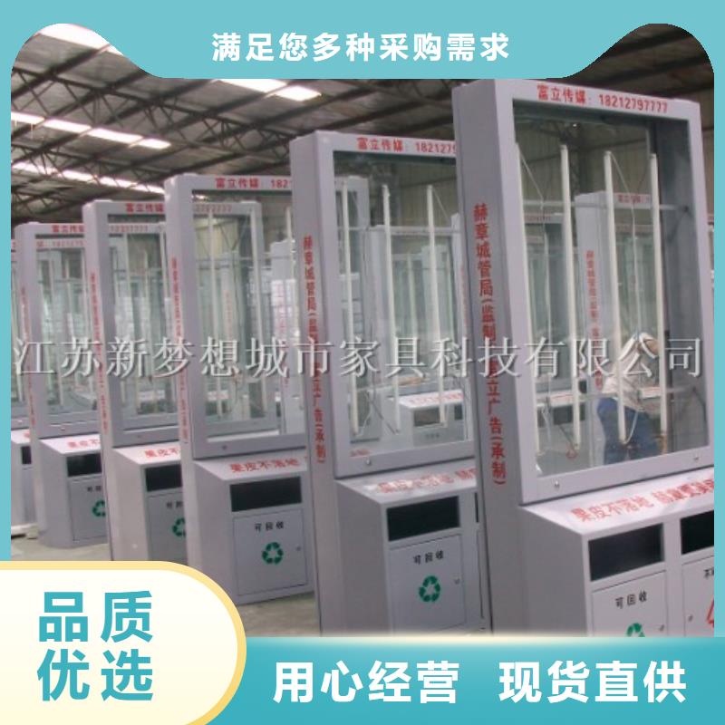 广告垃圾箱-岗亭实力优品