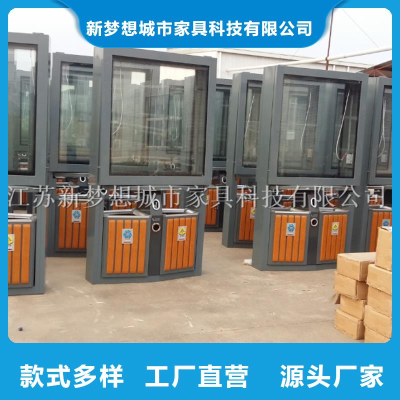垃圾分类亭-视频-垃圾分类亭-新梦想城市家具科技(合作市分公司)服务区域合作|临潭|定西|嘉峪关|陇南|兰州