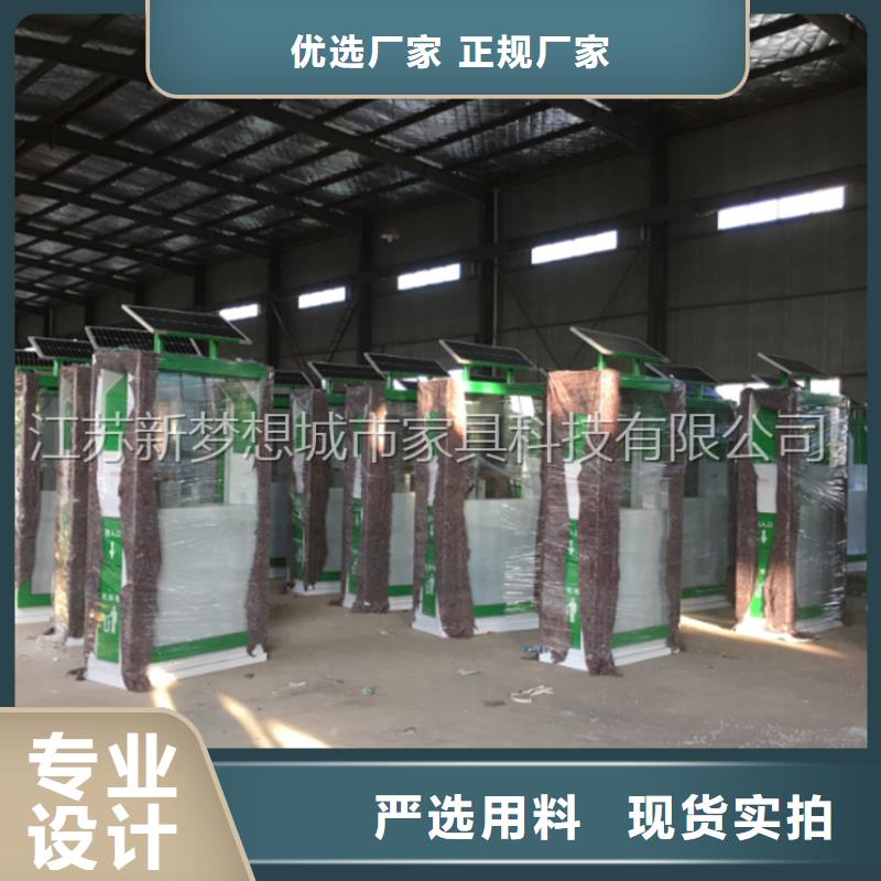 垃圾分类亭-视频-垃圾分类亭-湖北省黄石市西塞山|下陆|宜昌|咸宁|孝感|十堰【当地】制造商