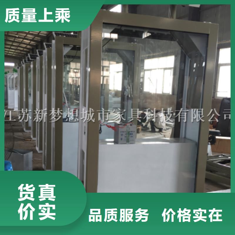 垃圾分类亭-视频-垃圾分类亭(新梦想)覆盖地域直辖台湾
