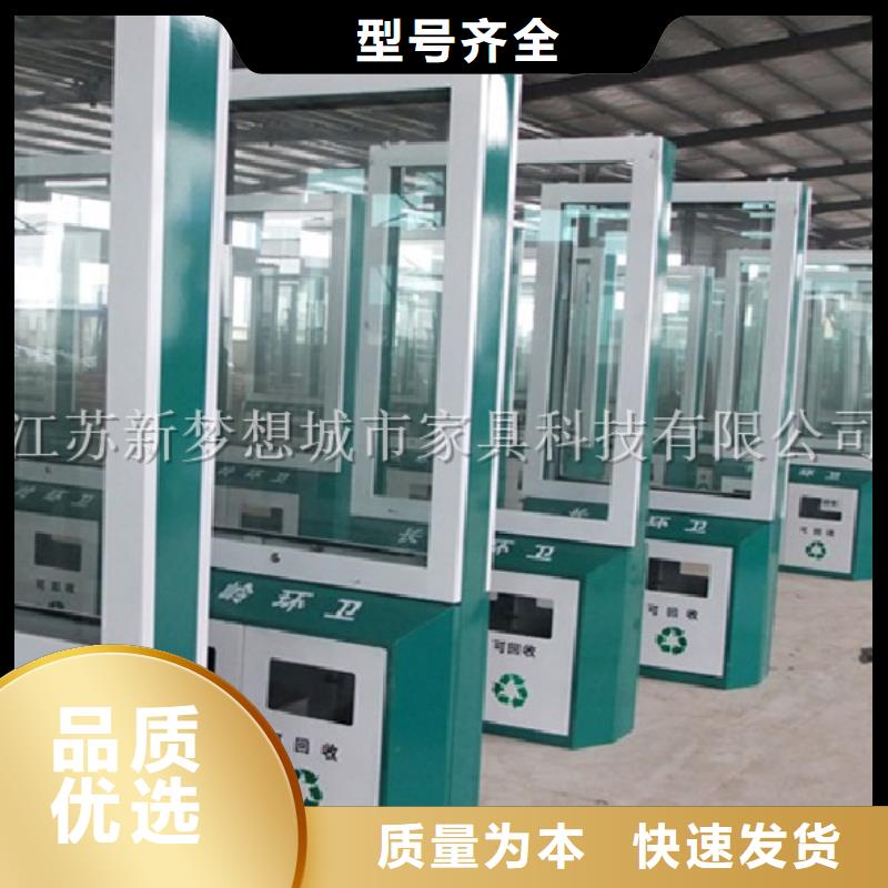 广告垃圾箱单位宣传栏匠心工艺