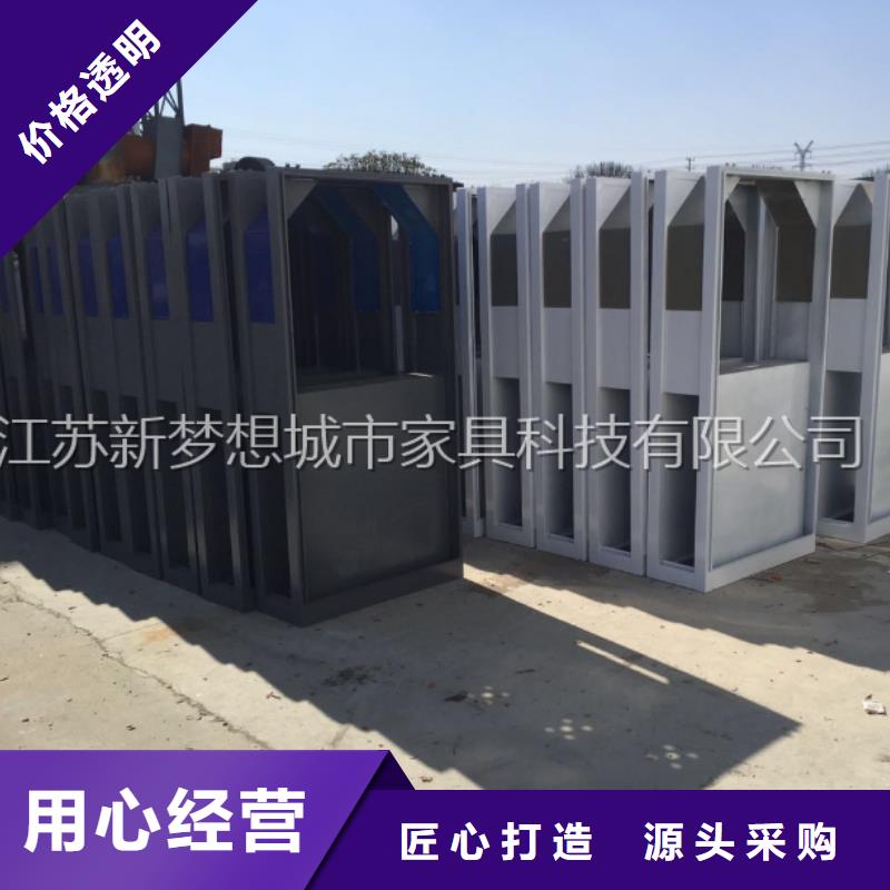 垃圾分类亭-视频-垃圾分类亭(新梦想)覆盖地域直辖台湾