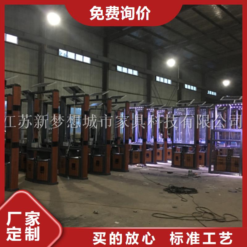 垃圾分类亭-视频-垃圾分类亭-新梦想城市家具科技(合作市分公司)服务区域合作|临潭|定西|嘉峪关|陇南|兰州