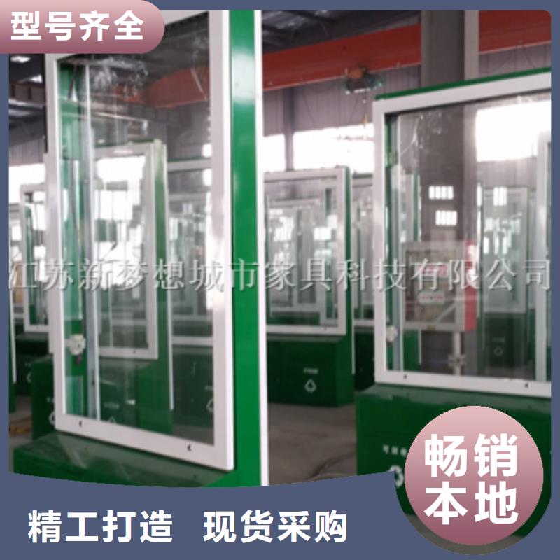 广告垃圾箱商场精神堡垒专注品质
