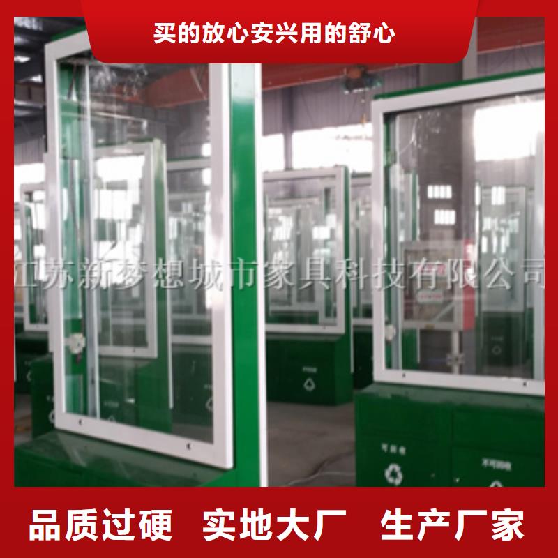 广告垃圾箱多功能候车亭可放心采购