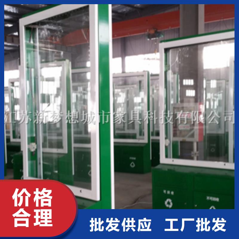 广告垃圾箱学校宣传栏货真价实