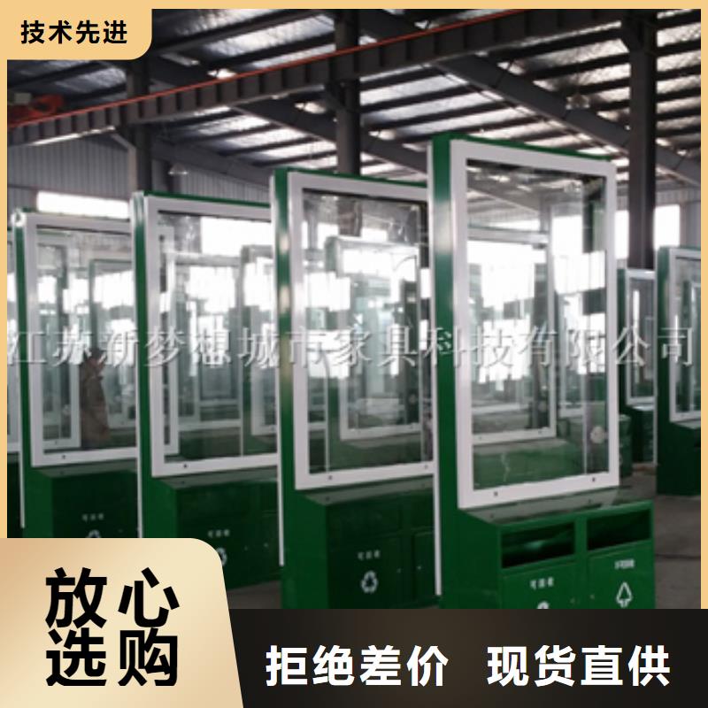 广告垃圾箱学校宣传栏货真价实