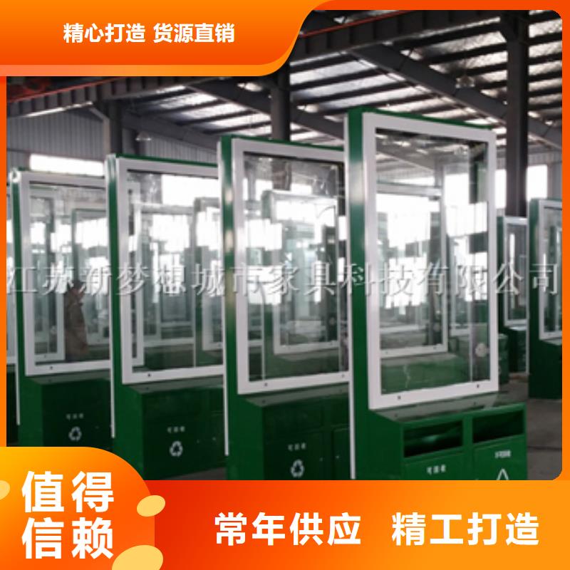 广告垃圾箱-岗亭实力优品